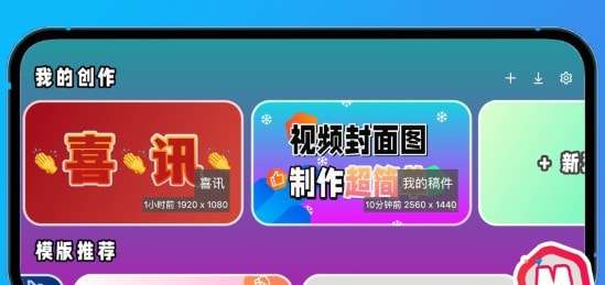 萌封面图2