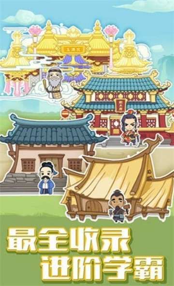 最强大挑战游戏图2