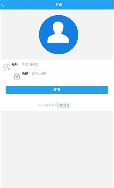 重庆药房官方版图1