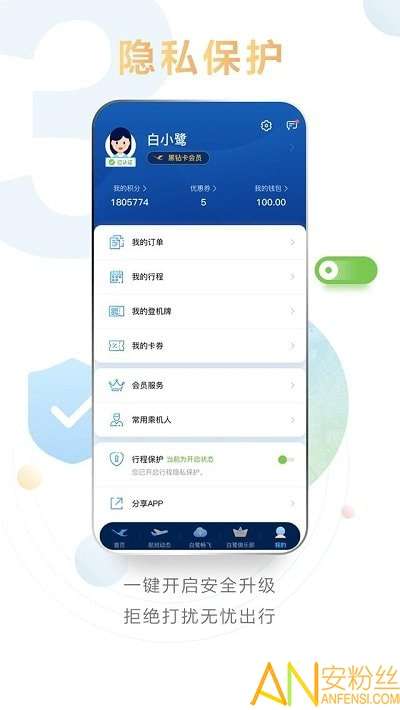 厦门航空图1