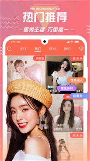 幸福宝秋葵榴莲破解版免费版图1