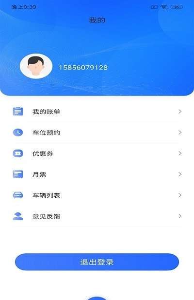 洛基停车王安卓版图1
