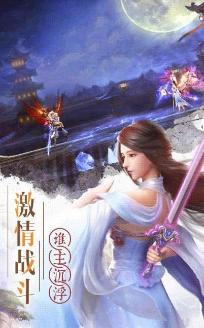 九尾狐传图1