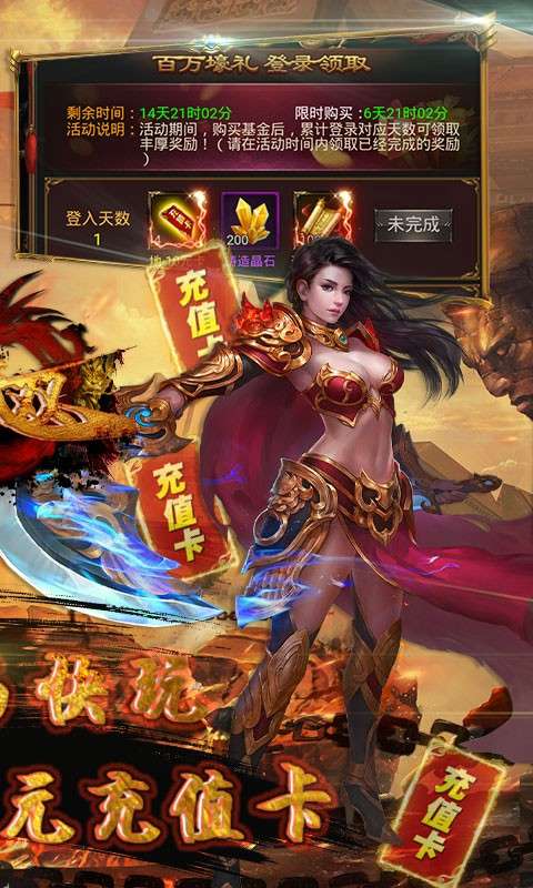 斗神无双游戏图3
