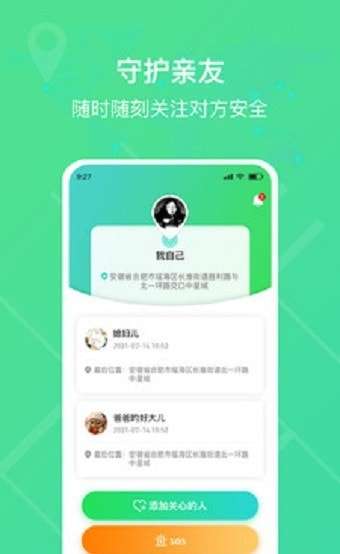 迹氪最新版图1