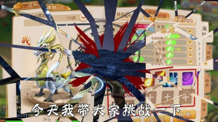 大唐飞仙传游戏官方版图3