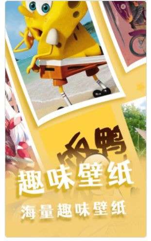 趣趣相机安卓版图2