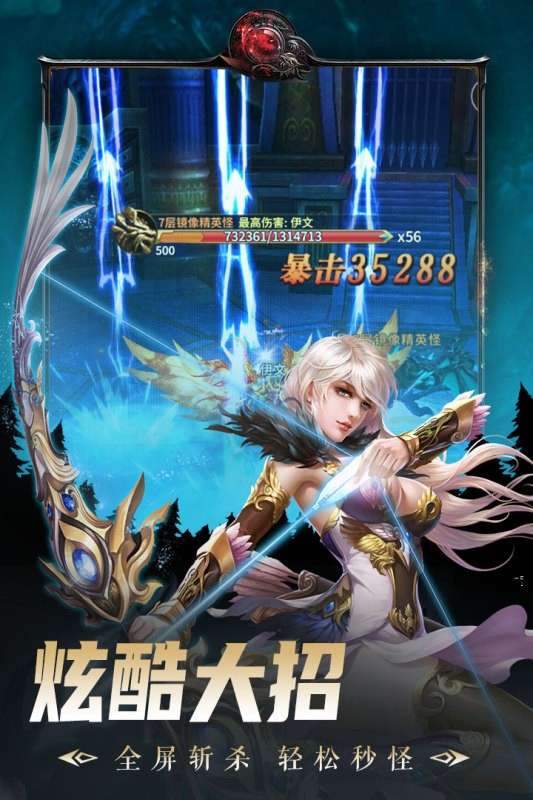 出战追击手游新版图5