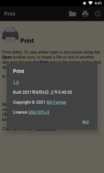 Print打印手机版图2
