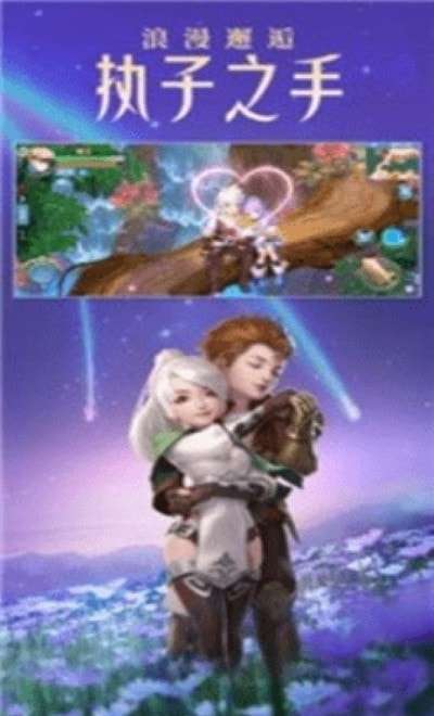 勇者的旅行最新版图2