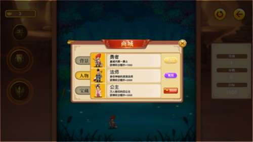 夺宝大作战收米传奇图2