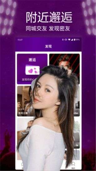 秋葵污深夜释放自己安卓版图1
