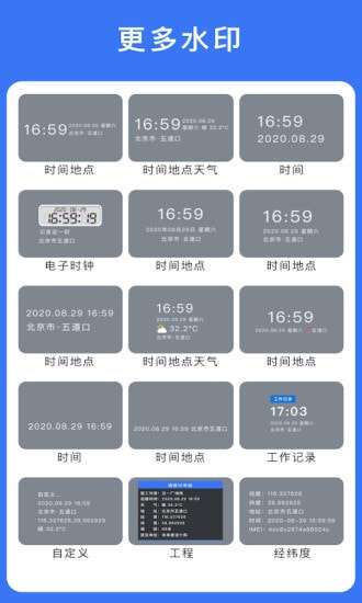 云联相机官方版图4