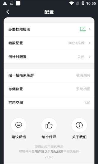 生泽图3
