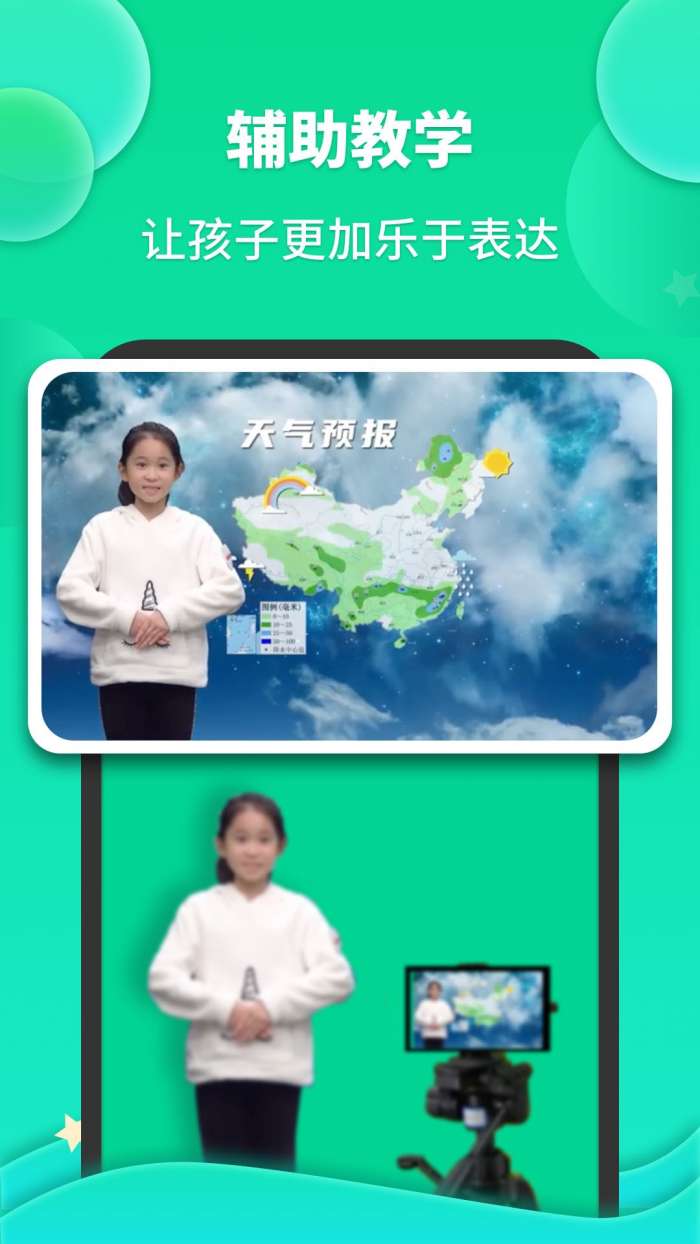 成长之星破解版图3
