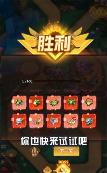 末日荣耀僵尸td图3