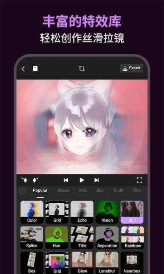 动效忍者AE视频特效制作免费版图2