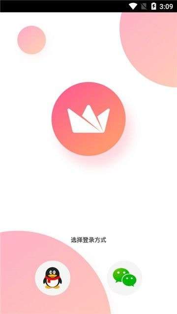 超级粉丝团安卓版图3