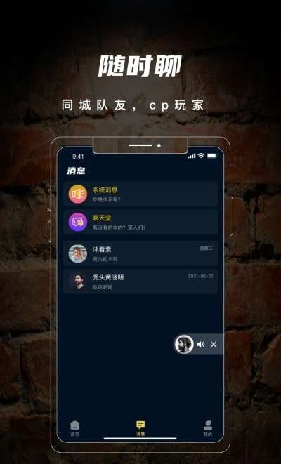 剧阵剧本杀图2