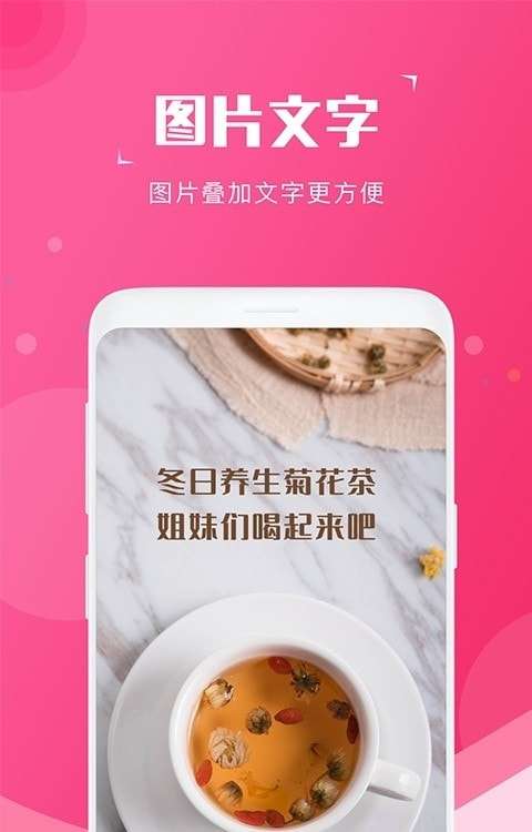 截图宝永久免费版图1
