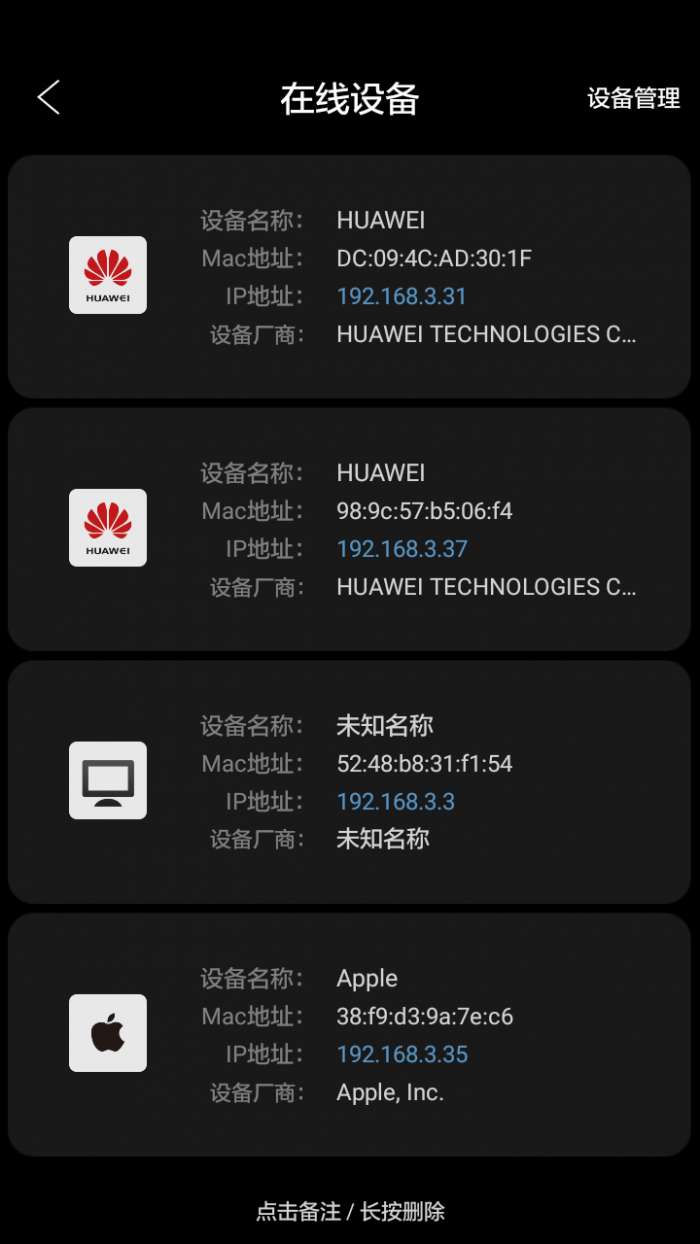 家庭宽带测速图4