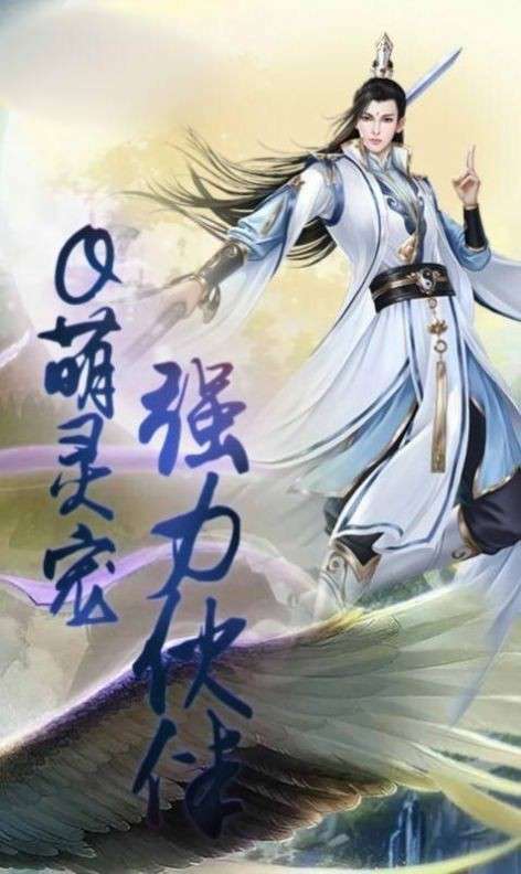 八荒神魔红包版图1