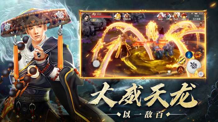 地藏传说手游红包版图2