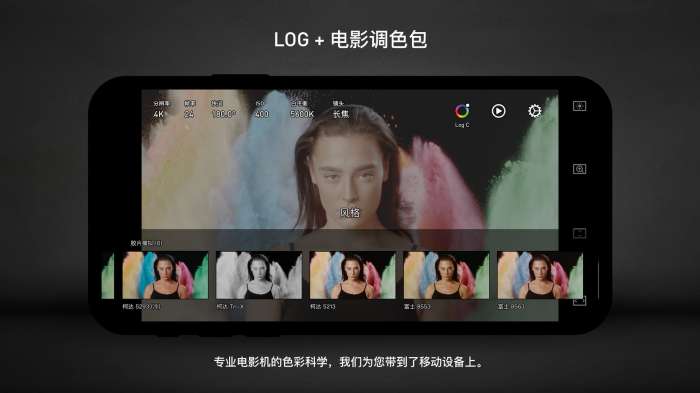 Protake随身电影机最新版图3