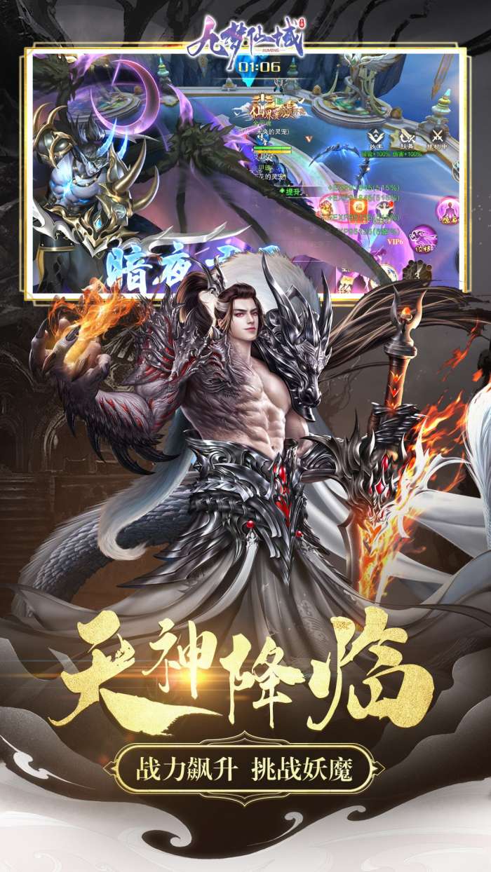九梦仙域官方版图1