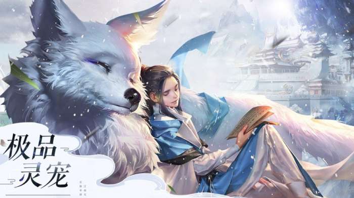 河洛剑歌行手游图1