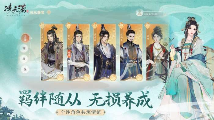 凌云诺游戏新版图4