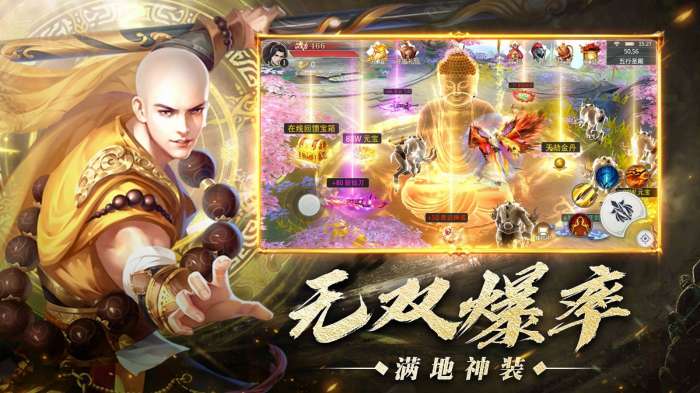 地藏传说手游红包版图5