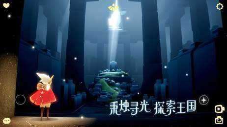 光遇全物品联机版安卓版图1