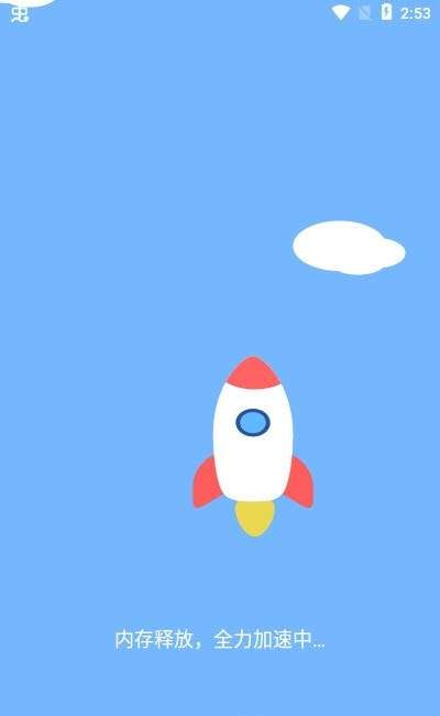 卓越WiFi管家最新版图1