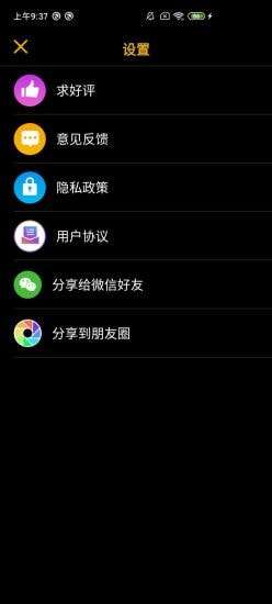 简单汇率图4