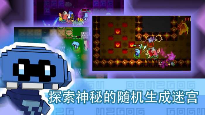 怪兽之星图3