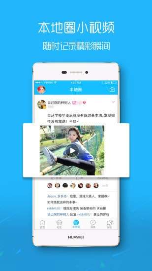 千帆云设备图2