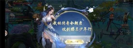 烈火长歌行手游官方版图4