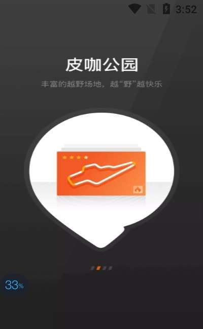 长城炮官方版图2