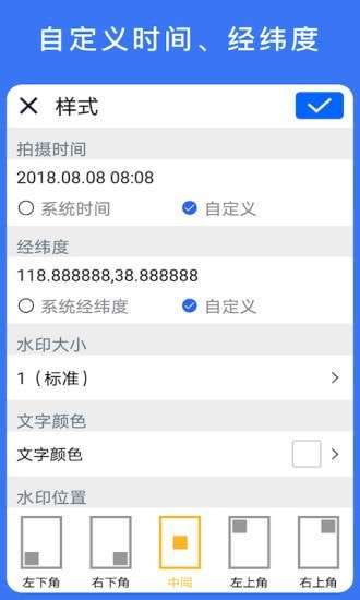 云联相机官方版图5