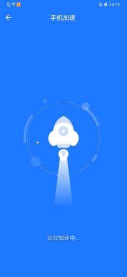 WiFi万能神器图5