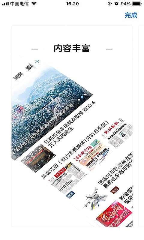 掌上贵溪图1