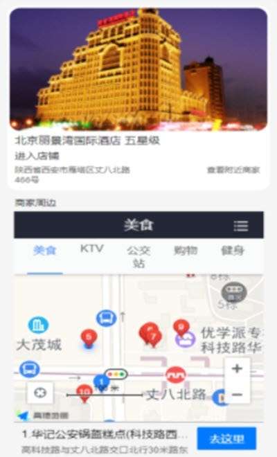 众行通图3