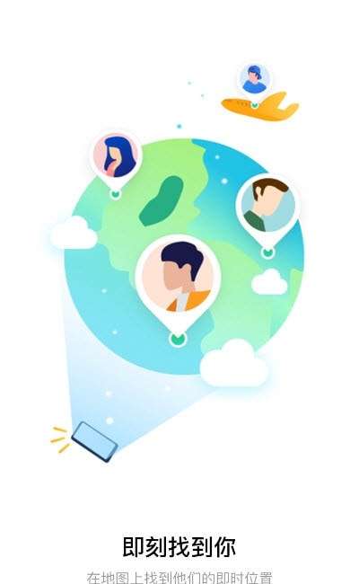 迹氪最新版图3