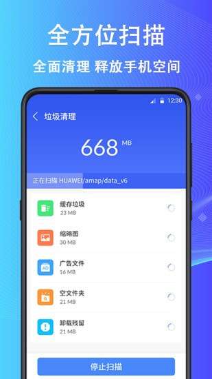 鲁班大师图2