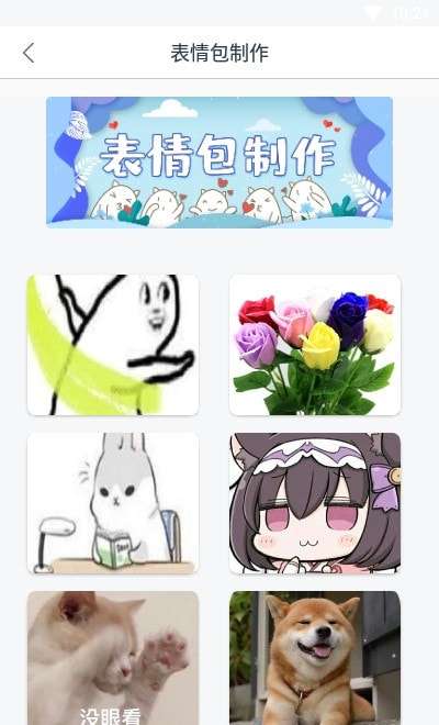 字体美化秀秀安卓版图3