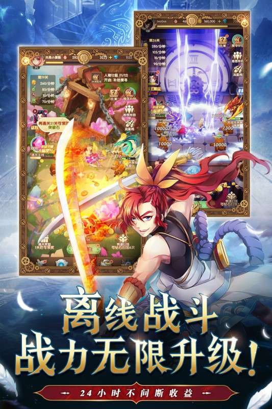 幸运草骑士手游图4