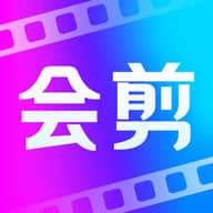 会剪视频安卓版