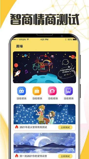 生日纪念日图2