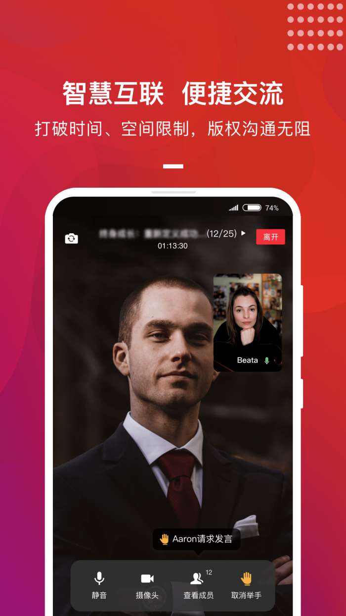 BIBF云书展最新版图3
